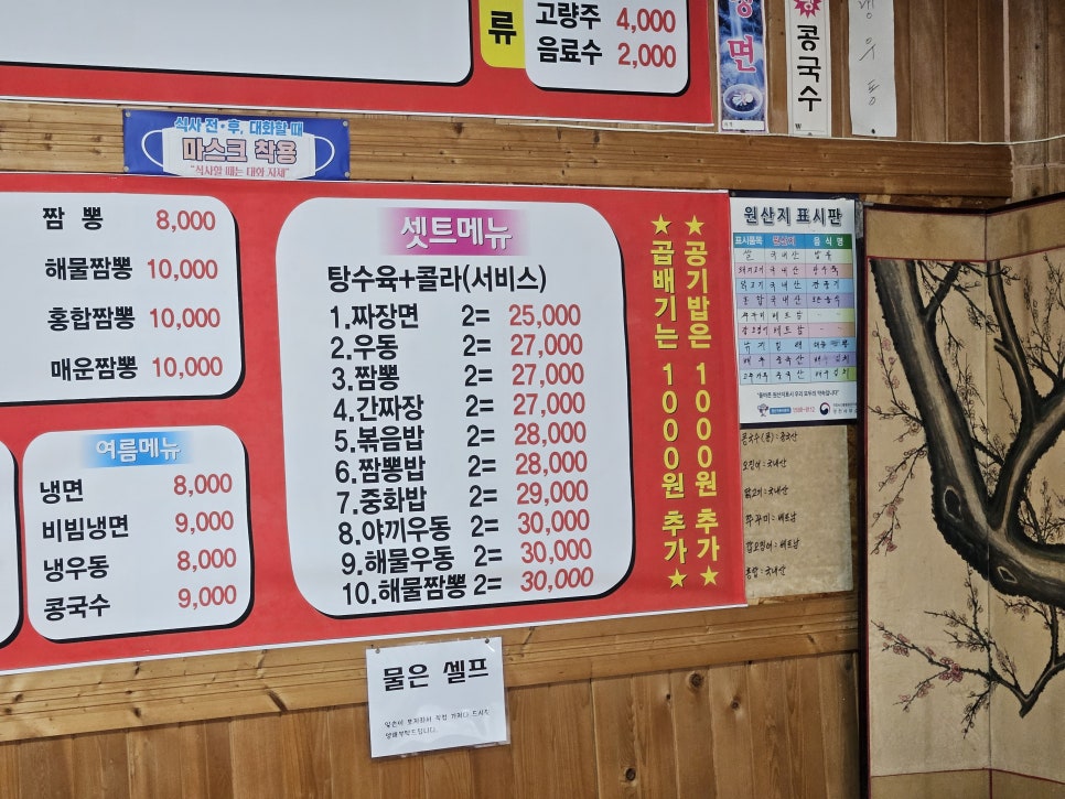 해용반점 사진 5