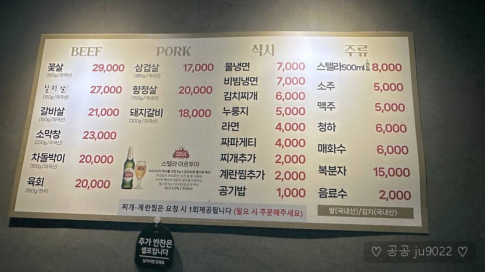 누렁소 사진 1