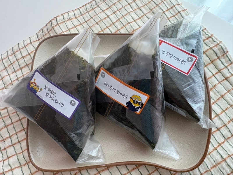편의점처럼 맛있는 참치마요 삼각김밥 황금레시피