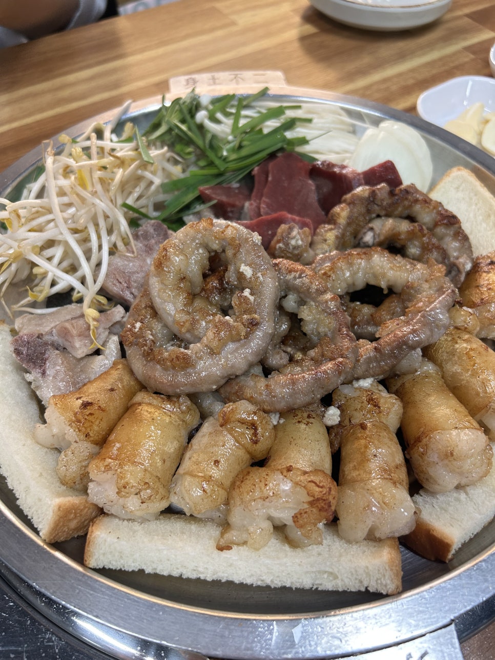 소곱창마당 사진 1