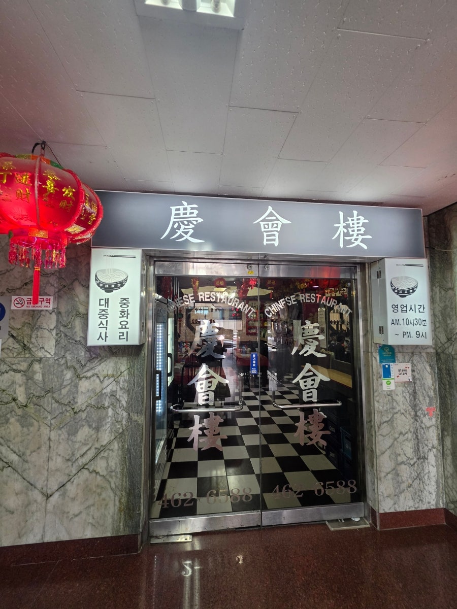 경회루 사진 2