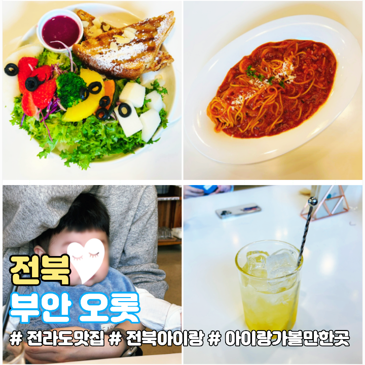 카페 오롯 사진 1
