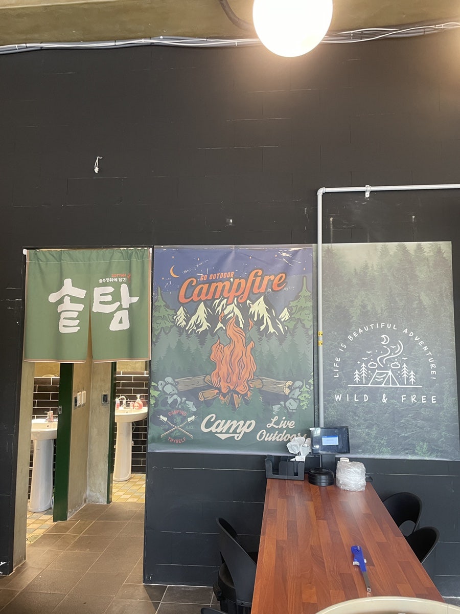 솥탐 판교운중점 사진 2