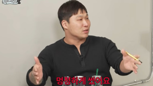 스윙스 "월세·관리비만 700만 원"…3년 살고도 "내가 뭐하는 짓이지" 후회한 이유 ('이은지 유....