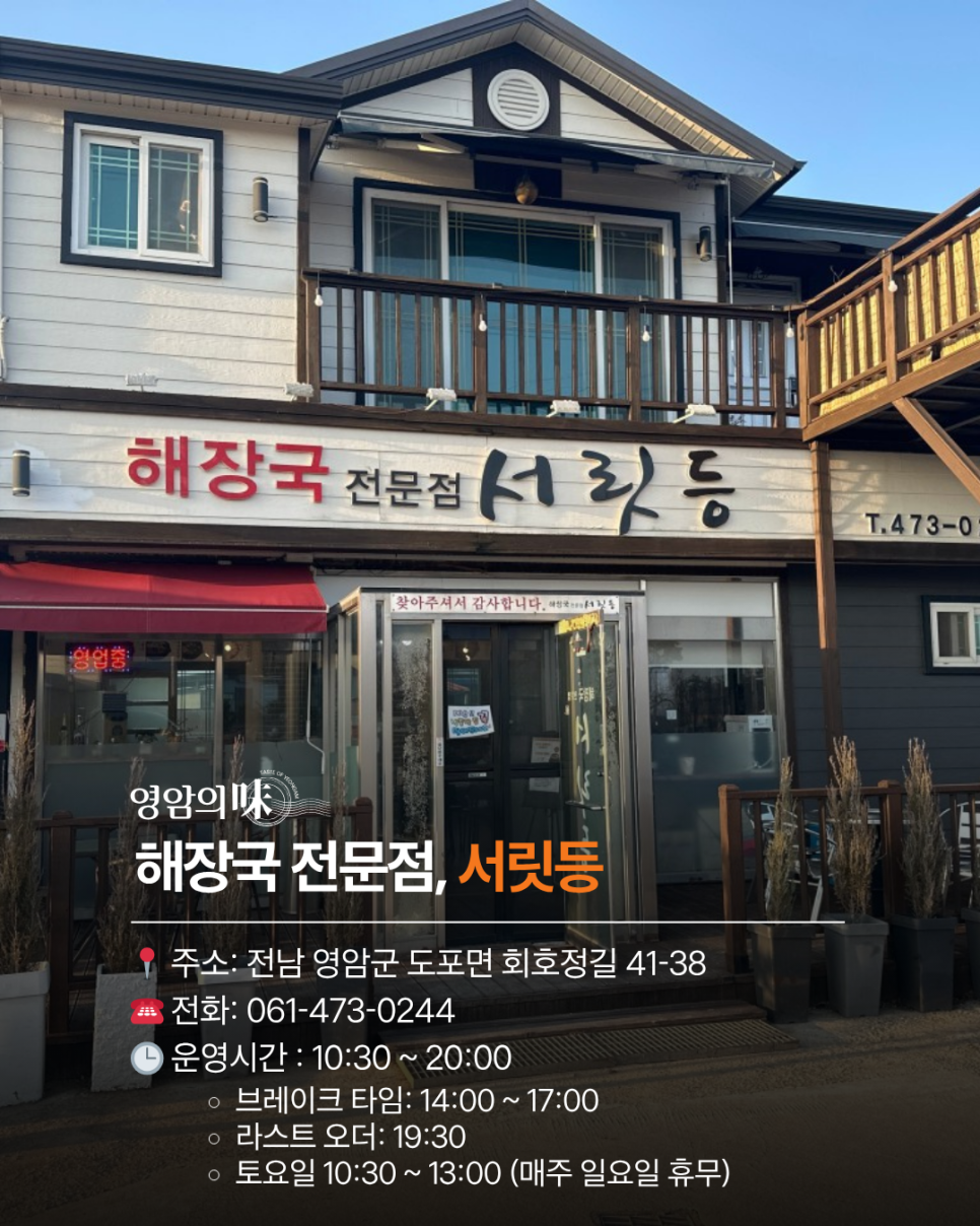 서릿등 사진 2