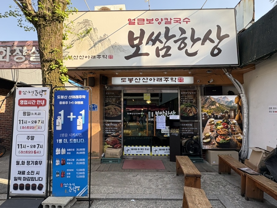 진김밥 사진 6