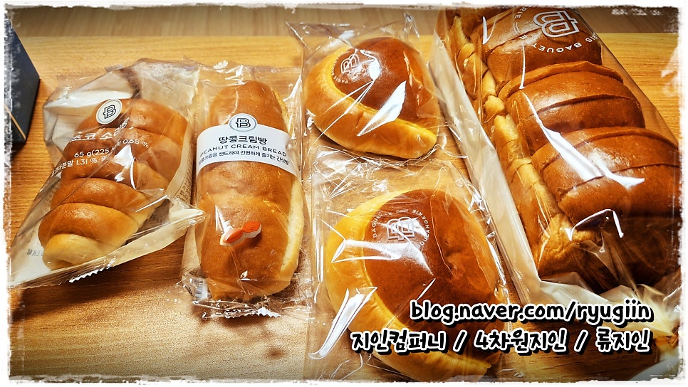 파리바게뜨 지사과학단지점 사진 5
