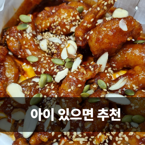  속초 중앙시장 맛집 황부자튀김 포장 먹거리 솔직후기