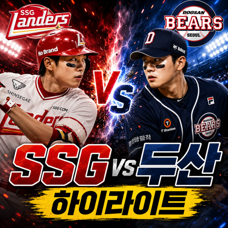 <b>SSG</b> <b>두산</b> 5월 9일 경기 하이라이트 1회부터 기선<b>제압</b>, <b>두산</b> 9-4... 