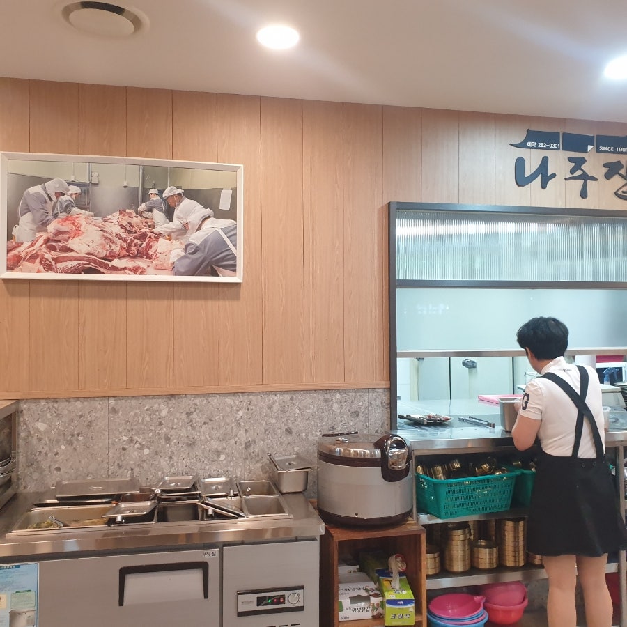 나주집 태광점 사진 6