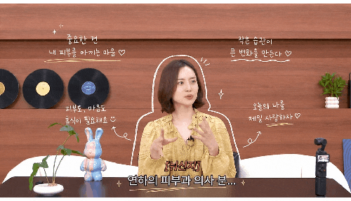  “연하 피부과 의사와 결혼?”…문채원, 직접 해명했다 “아직 결혼 안 해”