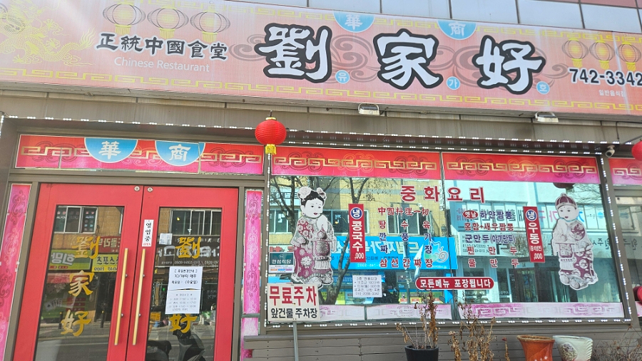 Yugaho photo 1