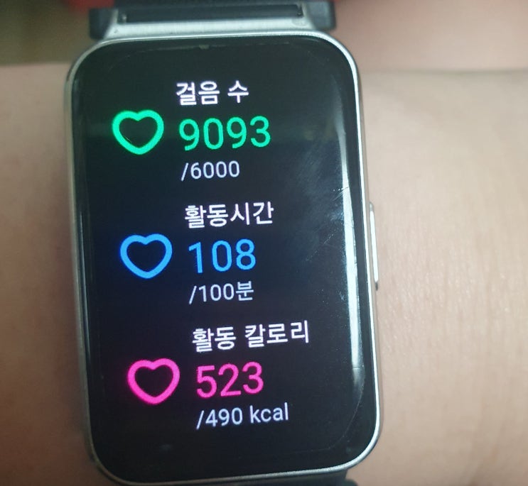 다이어트 일기 9일 차