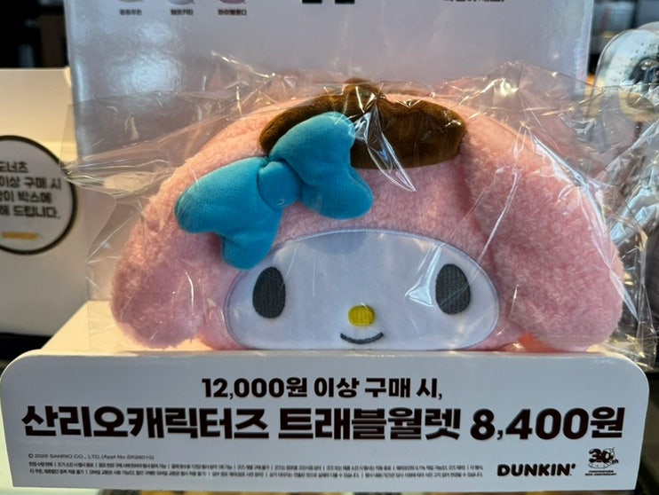 홀리앤졸리 커피앤 도넛 포항양학점 사진 6
