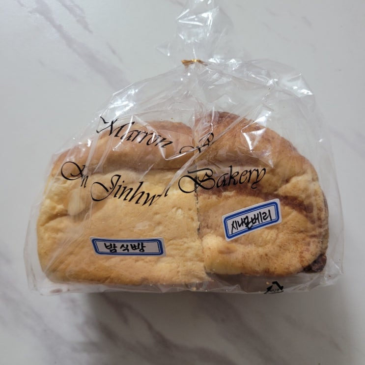  신촌역: [김진환 제과점]후기