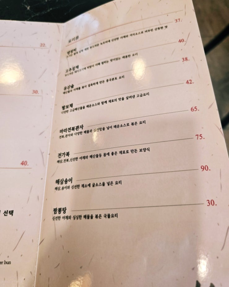 티엔 사진 6