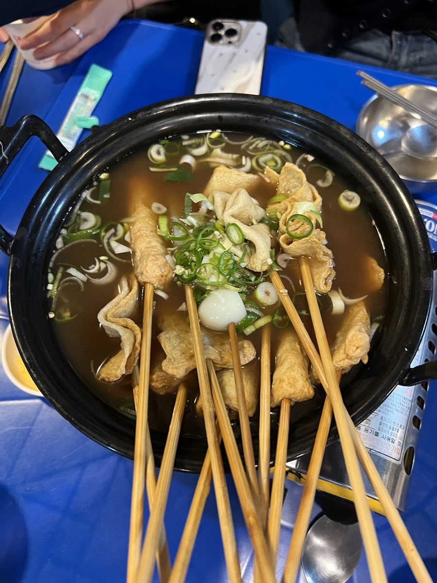 사당동부산오뎅 사진 3