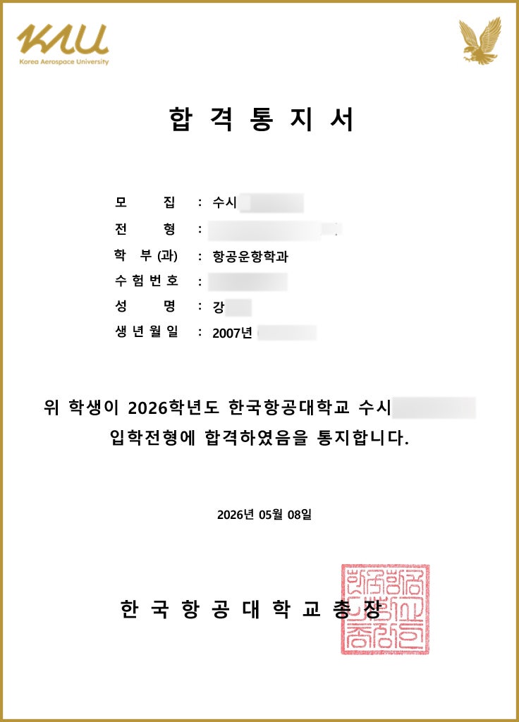  필리핀 유학, 항공기 조종사를 향한 첫 발걸음을 내딛게 된 둘째 아이 ️