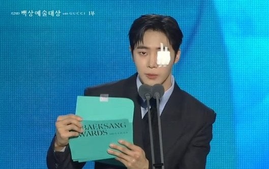 추영우 눈부상 이유는 시상식에서 부상투혼