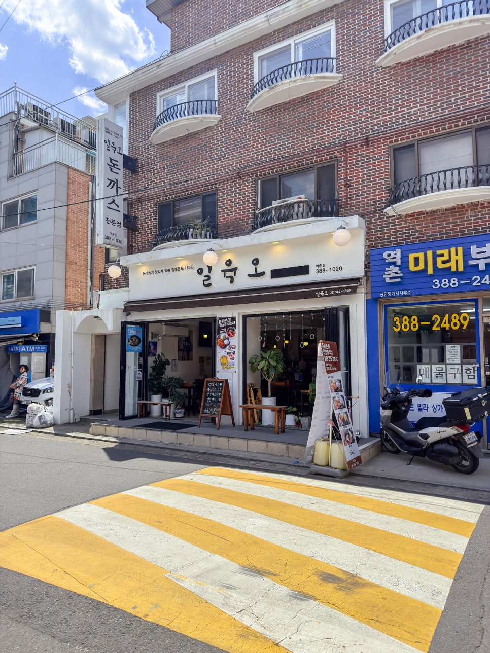 일육오돈까스 사진 1