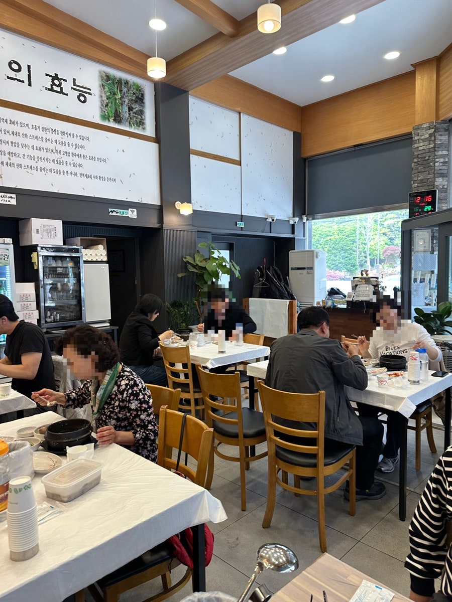 관저 엄나무삼계탕 사진 2