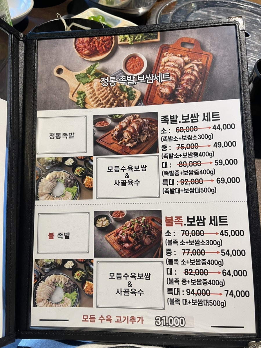 족도리 인천강화점 사진 6