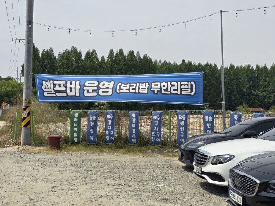전주밥상 사진 3