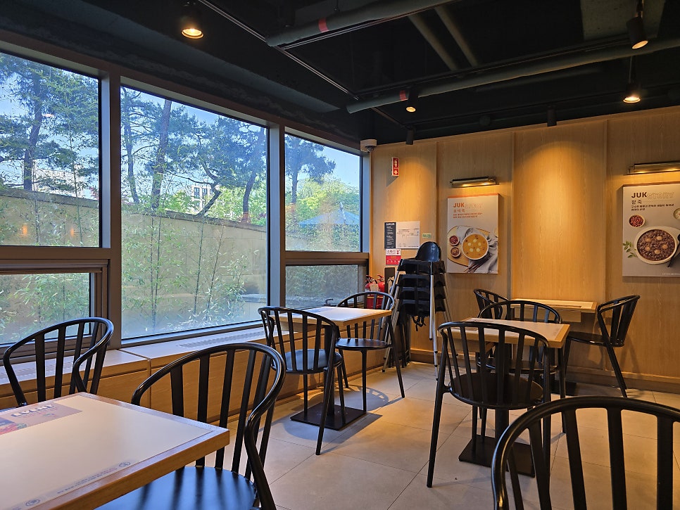 죽이야기 용인세브란스병원점 사진 6