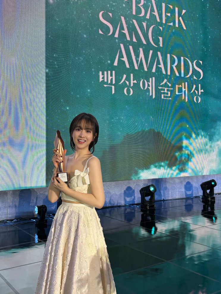  백상 최우수 연기상 수상한 박보영, 백리스 드레스 168cm 착시 보이게 하는 화이트룩