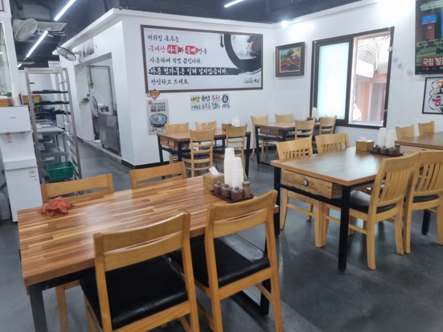 선바위돼지국밥 사진 4