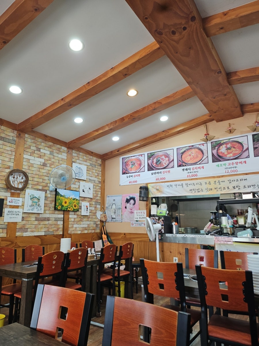 복조리김치찜 사진 3