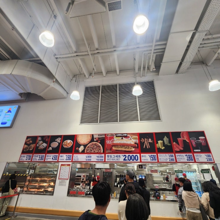  [일상]코스트코 떡볶이 가성비 너무 좋은데요?