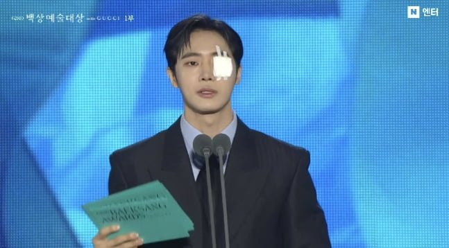 추영우 눈가 부상 백상 참석, 붕대 칭칭 감고 시상대 오른 투혼