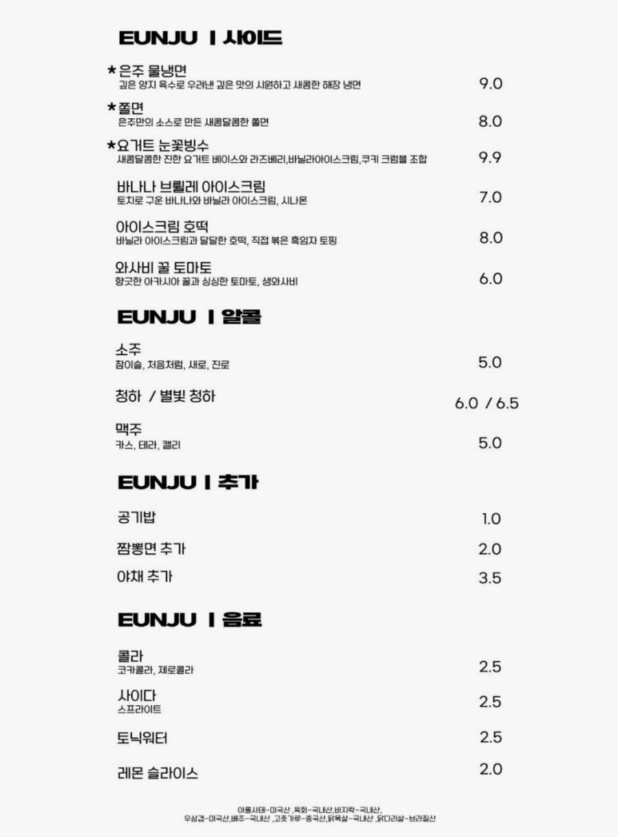 은주 모현점 사진 2