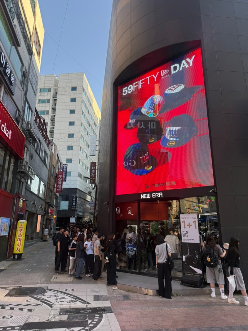 [부산/광복] 뉴에라 59FIFTY DAY 1+1 이벤트 방문기! (2시간 반 실화?) 자수 무료 이벤트&사이즈 팁!