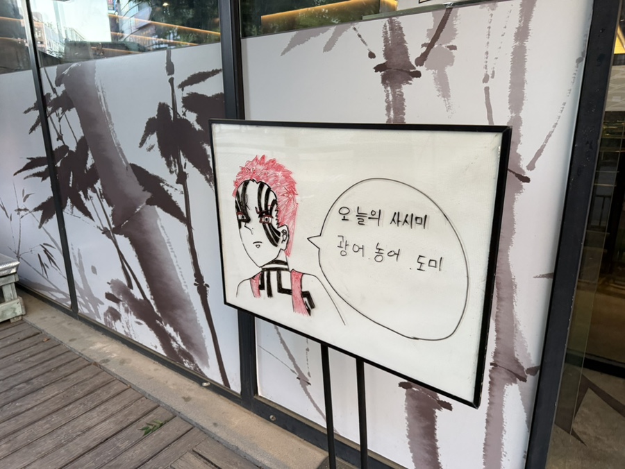 통영다찌 사진 3