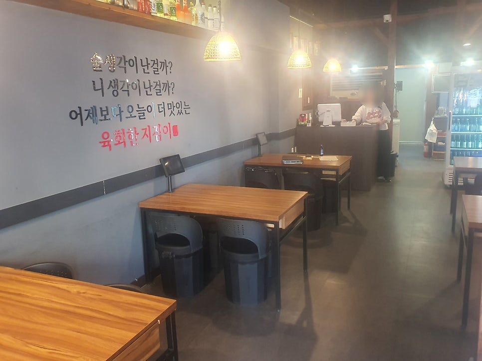 육회한지짐이 복수점 사진 3