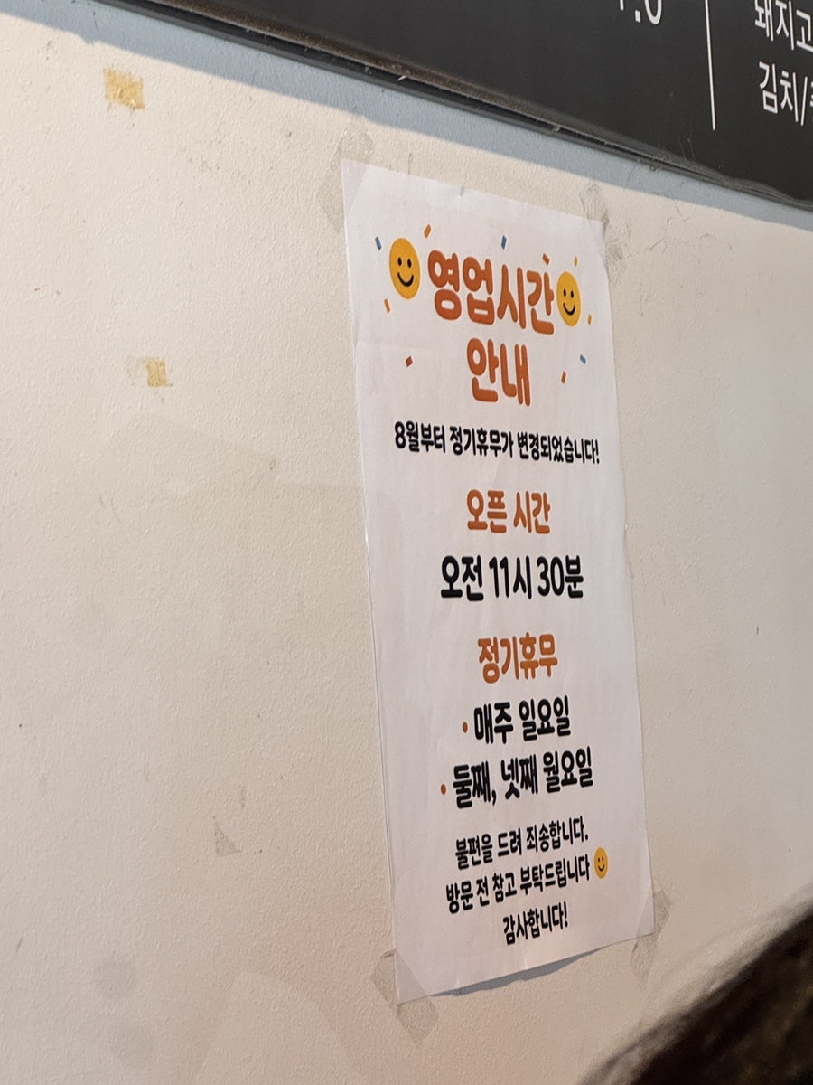 빨간지붕 영천시청점 사진 4