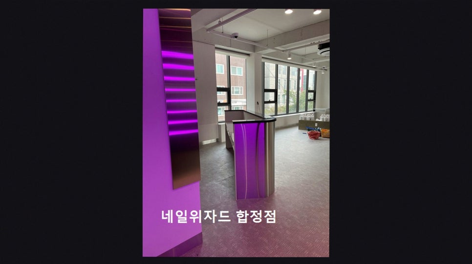 네일위자드 사진 2