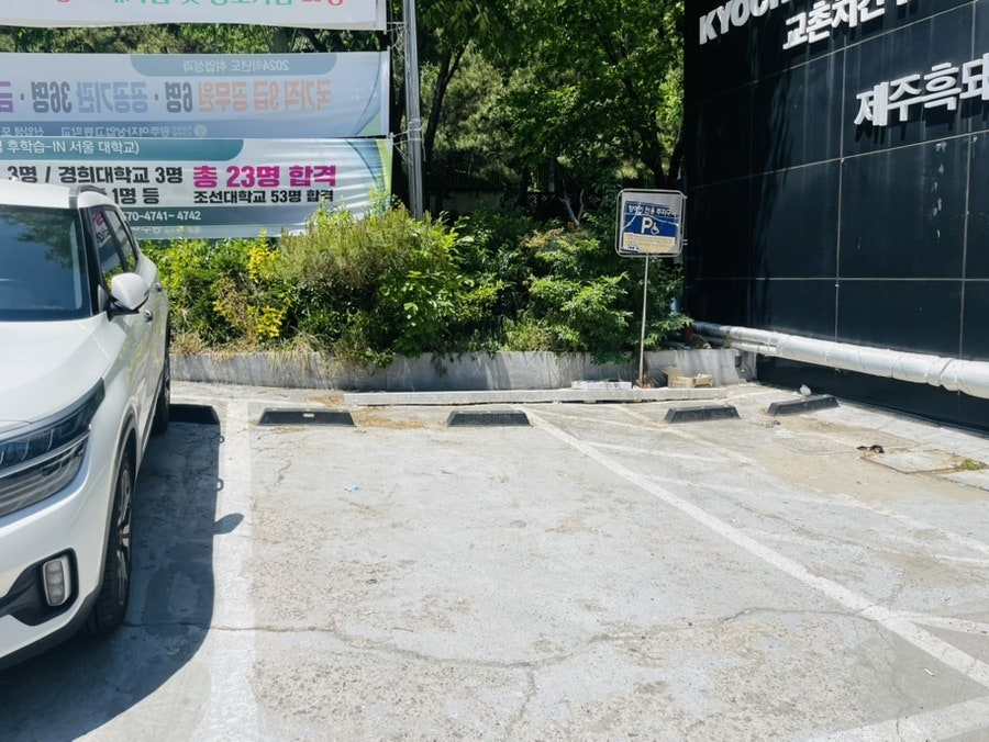 백분민물장어 진월점 사진 2
