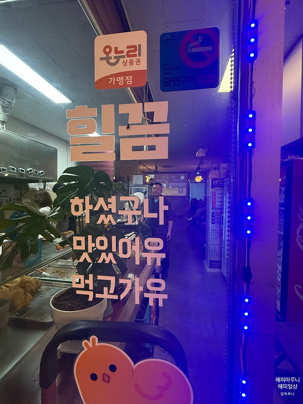 짱야옛날통닭 사진 3