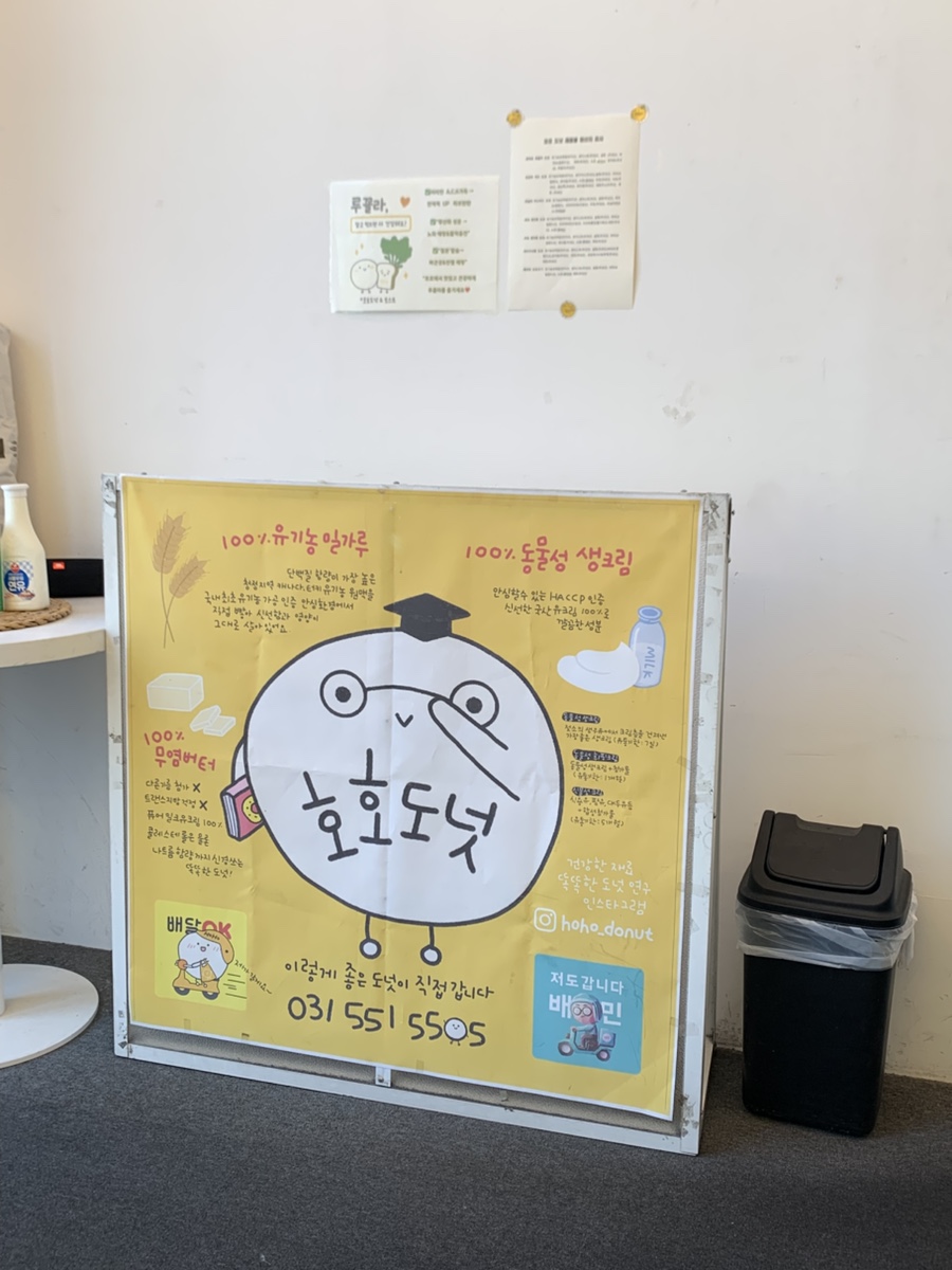 그라노베이커리 사진 4