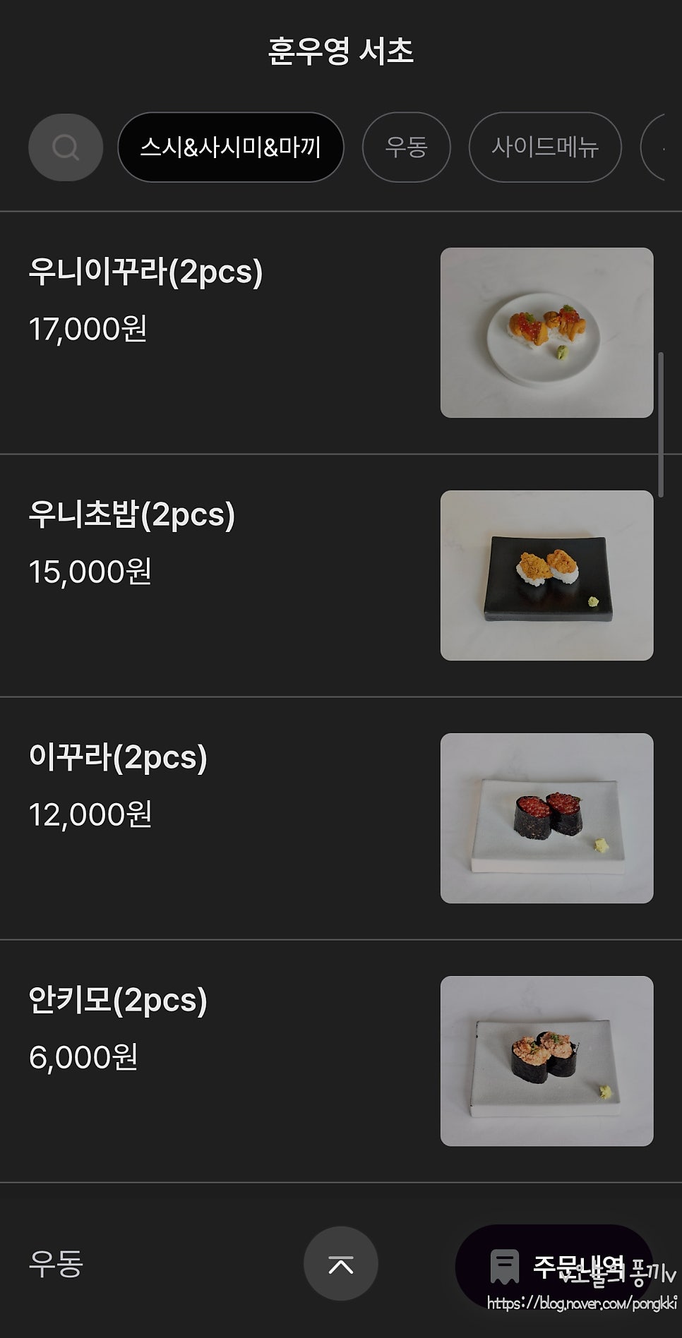 훈우영 사진 5