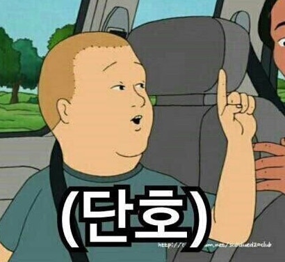 만객루 사진 1