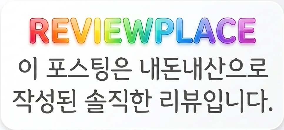 육다정 사진 1