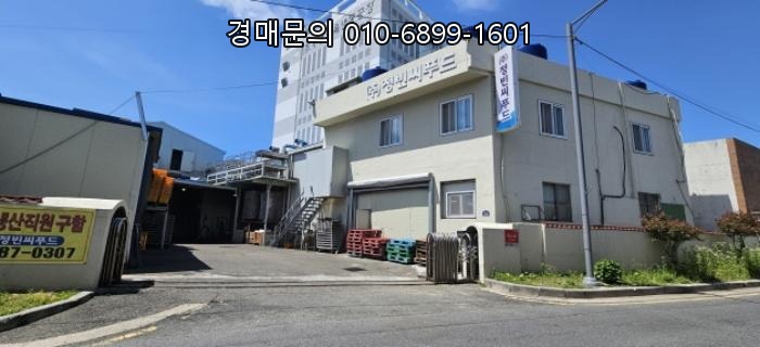  부산 사하구 장림동 1083-2 공장 경매, 시세보다 저렴한 산업용 부동산 투자 기회 포착! 놓칠 수 없는 부산 공장 물건 분석 (2024타경2075)