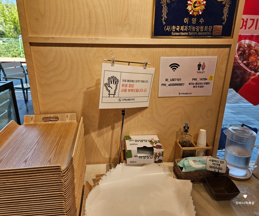 이학순베이커리 광명역점 사진 3