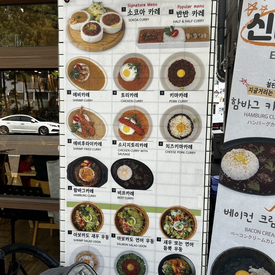 소코아 부천점 사진 2