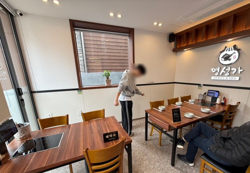 명성가 해남점 사진 4