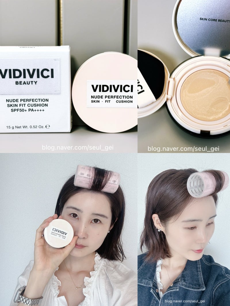촉촉한 쿠션 비디비치 누드 퍼펙션 스킨 핏 커버력까지 완벽해